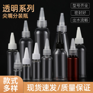 �S��100ml 200ml͸�����ϼ���ƿ�{��ƿ��Ϸ��bƿșˮ�D��ƿpet