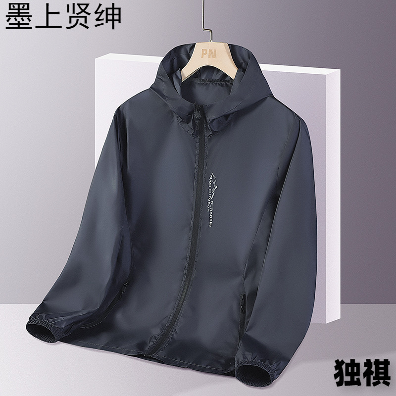Sunscreen Clothing Men's Summer Thin Outer Wear Lightweight UV-resistant Ice Silk Outdoor Fishing Men's Sunscreen Clothing Fashion