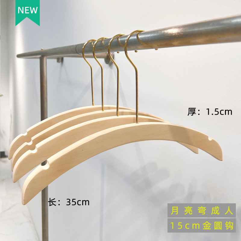 Perchas Curvas de Madera para Tienda de Ropa Madera, Cuerda de Algodón Antideslizante para Tienda de Ropa Infantil y Femenina image 16