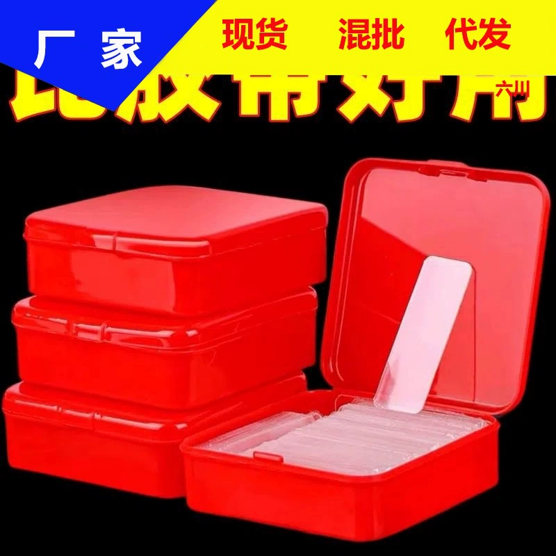 Прозрачный бесшовный куплет Весенний Фестиваль куплет специальные двусторонние наклейки свадебный автомобиль свадебная комната без остаточного сильного высококлейкого универсального двустороннего клея