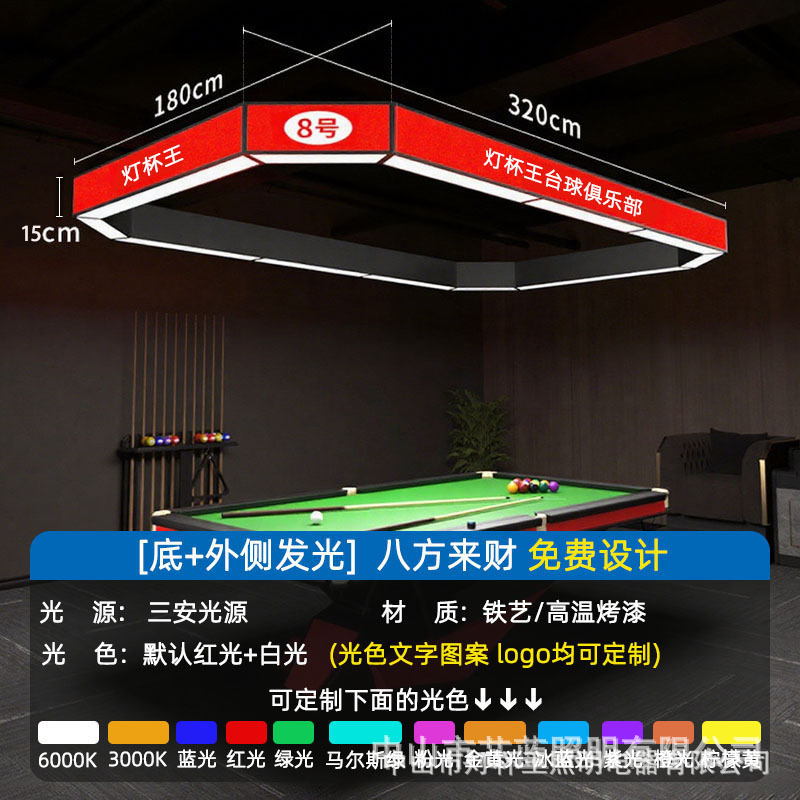 Sala de billar lámpara de atmósfera billar lámpara de billar lámpara sin sombra billar mesa de billar sala de modelado lámpara de billar sala de billar lámpara de atmósfera billar