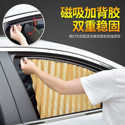 sunscreen telescopic sun block – Car curtains