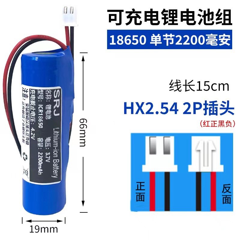 18650電池高効率2500ミリアンペアスピーカー電池カードスピーカー電池ビデオ電池|undefined