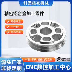�X�Ͻ�CNC�ӹ����������� �����Ԅӻ��O�䚤�w�������ӹ���