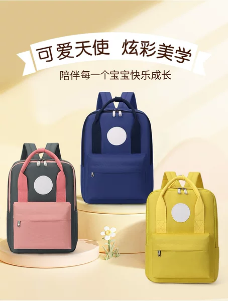 Gifts for educational institutions, training and tutoring classes: portable backpacks available for wholesale with custom logo and colorful designs