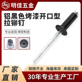 铆钉;垫圈;气动铆钉枪