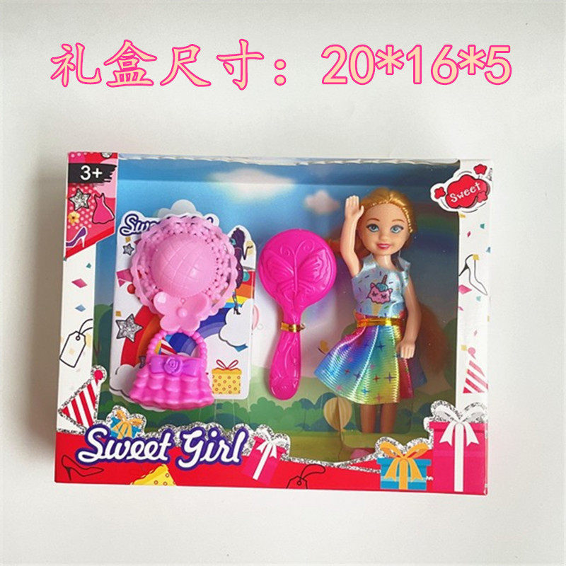 Bolsa individual código de escaneo empuje pequeño regalo DIY Barbie muñeca puesto niña juguete Premio 1 yuan transfronterizo al por mayor