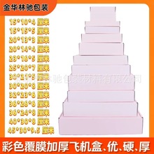 �w�C�����l����Ҏ�����l���x���f���b��ɫ�p��E���w�C��ins�L