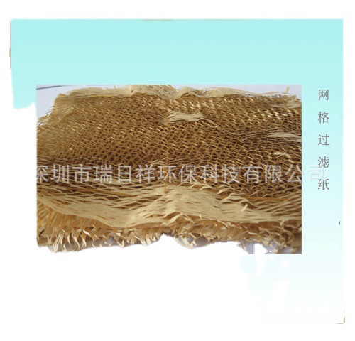 供应网格多层油漆九十二层油墨油漆纤维纸工业耗材过滤纸网状