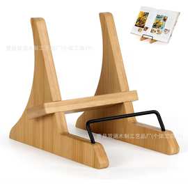 木质食谱架书房桌面阅读架阅读书立置物架乐谱架厨房食谱展示架