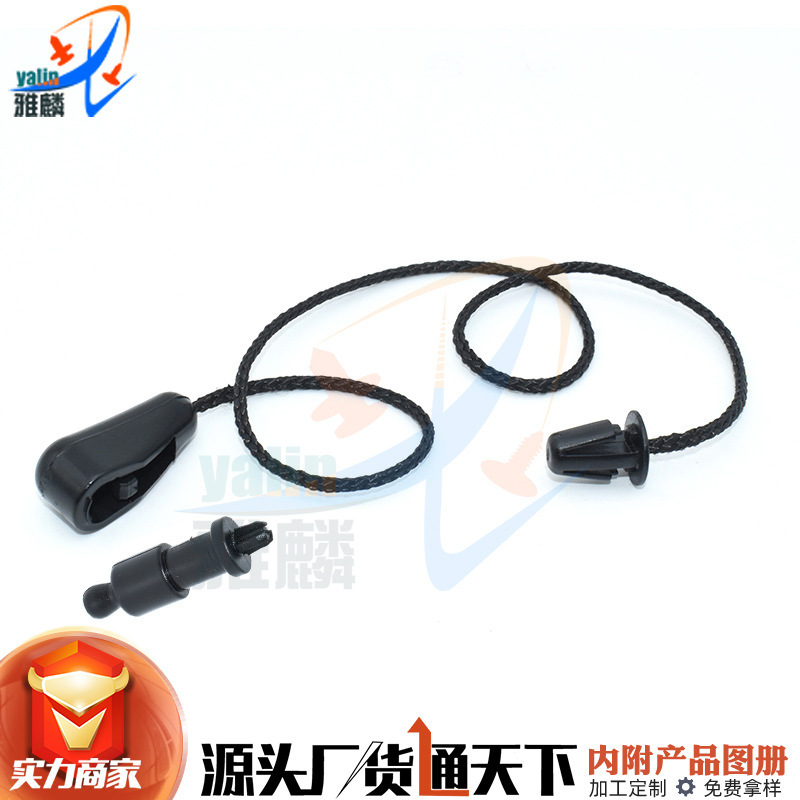 Suitable for 04-11 Fox MK2 trunk pull rope rear storage plate pull rope 4M51A46538AB