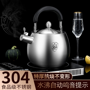 304���P��Q��ˮ�ؼӺ�ʳƷ�����������͟�ˮ�ؼ���늴Štú��t