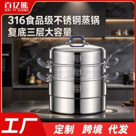 盘;保鲜盒、饭盒;蒸锅