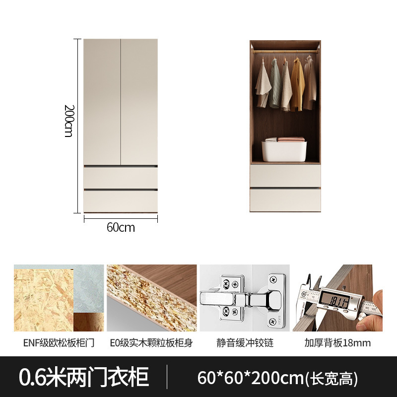 衣柜家用平开门成人简约现代组合经济型上下抽屉柜实木储物大衣橱|undefined
