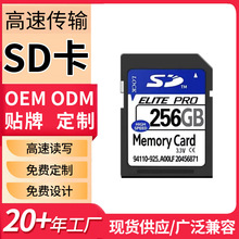 SD卡32gU3卡行车记录仪导航音响卡64g相机摄像存储卡3.0高速传输
