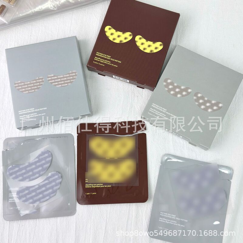 Cross-border Skin Hailey's new product: peptide eye prep nourishing eye patch, multi-peptide eye mask, under-eye mask