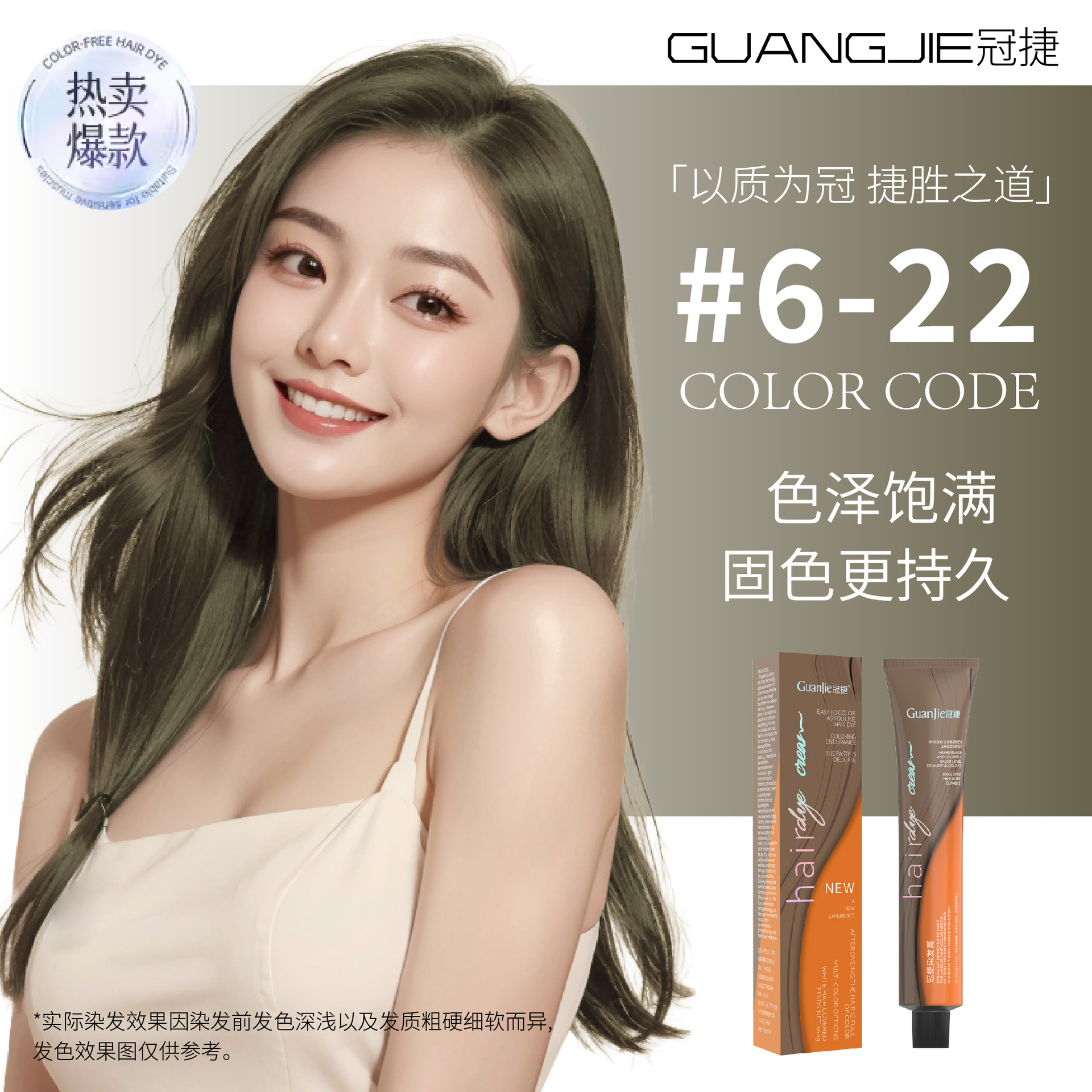 6/22【브라운 시안】