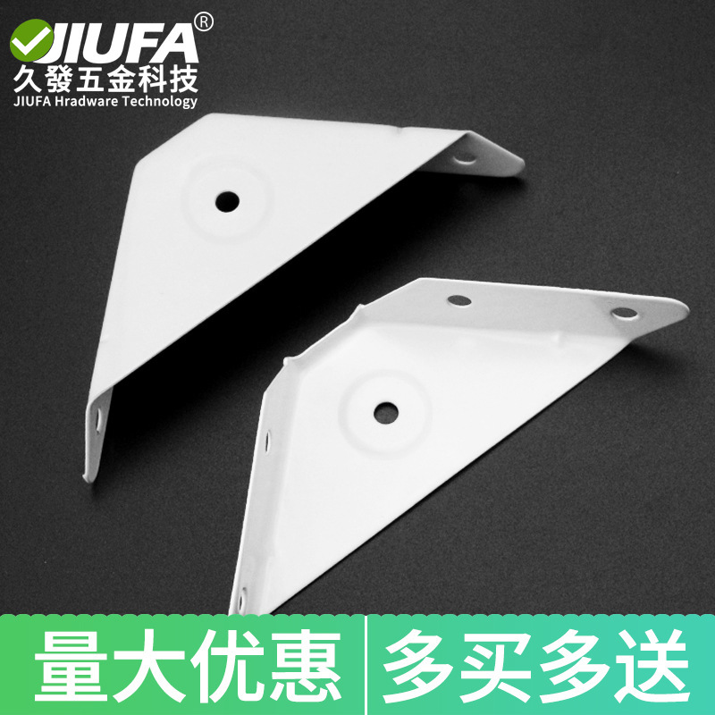 三面固定角铁吊柜三角撑吊柜角码喷白漆挂角拐角橱柜吊码三角吊码