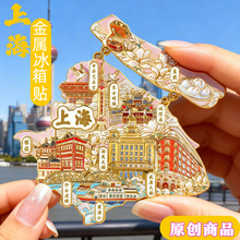 �Ϻ��Ą��؈D�����N���F�����俵��ǖ|���������ξ��c�o��Ʒ�YƷ