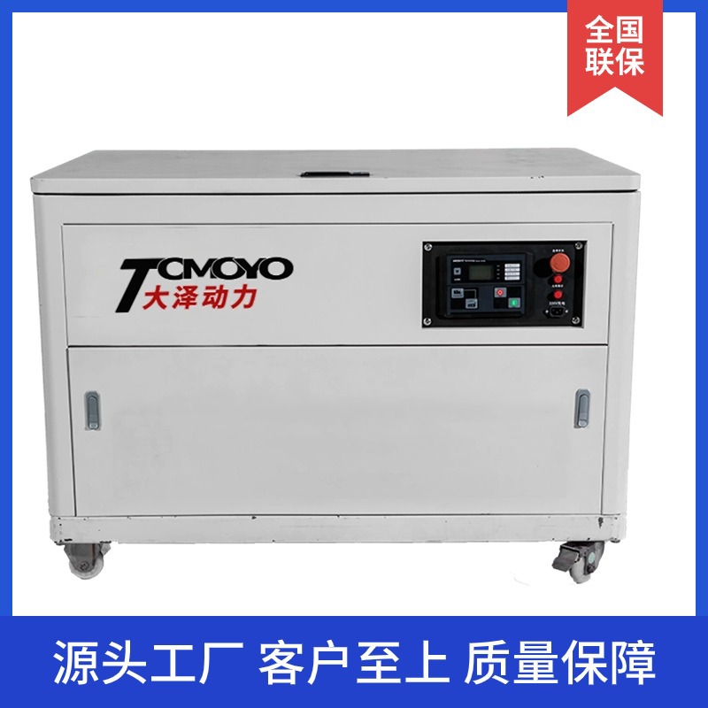 10kw-60kw汽油发电机厂家现货移动低噪音性能稳定大功率全铜无刷