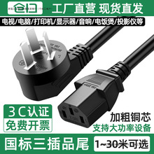 ���~�����Դ��ͨ��늟��Ʒ��10A16A�����^������X��ˮ������