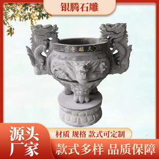 ��ʯ�¹ňA��ʯ����t�������R���ü������Ĺ�ع���ʯ�^���ζ�