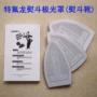 蒸汽61089a烫斗靴