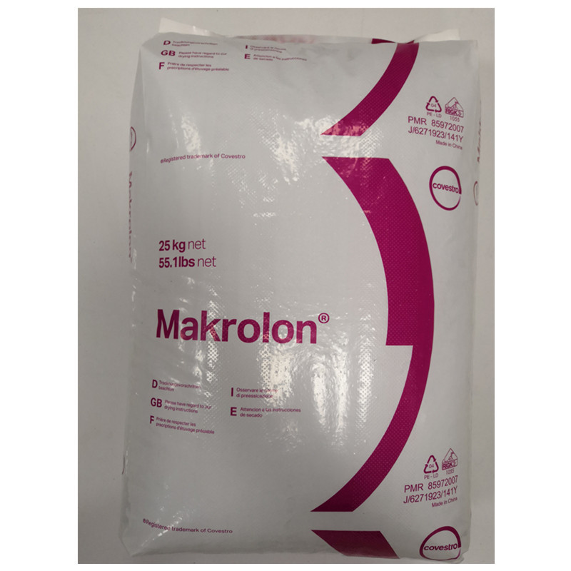 PC 德国拜耳 科思创 ET3117 板材pc原料