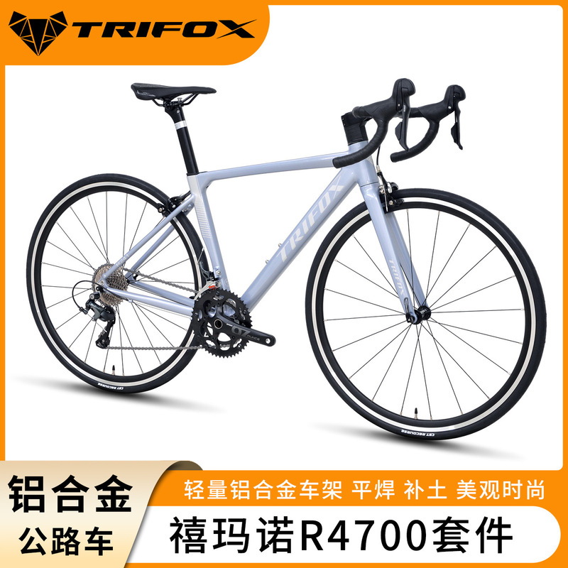 TRIFOX new city cycling road bike aluminum alloy 20 speed commuting racing lap brake bicycle bend