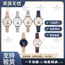 ָCеǝMǱȫԄUŮAR60043 60019watch