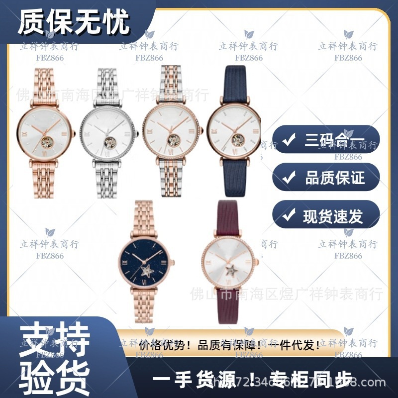 Azhimaani Mechanical Watch Pentagonal Starry Sky Watch Fully Automatic Cut Out Women's Watch Ar60043 60019Watch