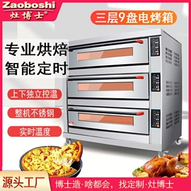 炊事设备;扒炉/铁板烧;肉品加工设备