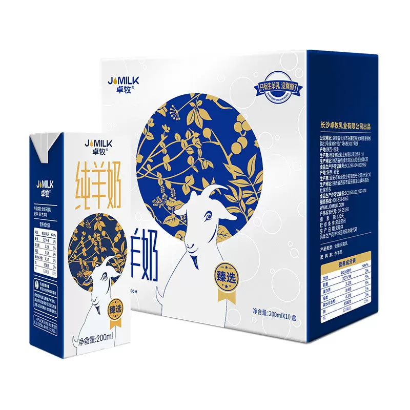 卓牧臻选3.2g乳蛋白纯羊奶 儿童学生中老年人无蔗糖全脂新鲜奶