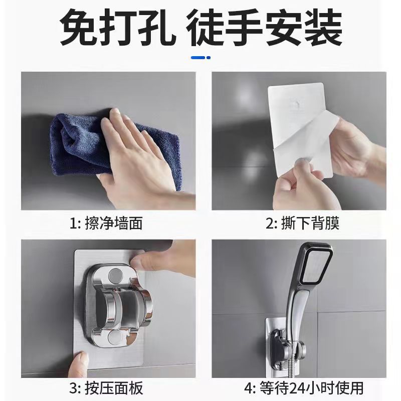 Base de soporte de ducha sin perforación, asiento fijo de ducha ajustable para baño, perforación de soporte de asiento de ducha