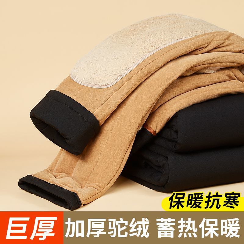 Men's extra thick camel hair fleece-lined knee-warming thermal pants, winter dad's warm outerwear, high-waisted camel hair cotton pants from Northeast China