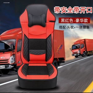 Volvo Fm xüsusi yay dəri yük maşını oturacaq üzlüyü, yeni Volvo Fh tam örtüklü nəfəs alan buz ipək yastıq