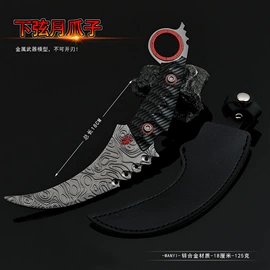 金属工艺品;cosplay道具;仿真刀剑