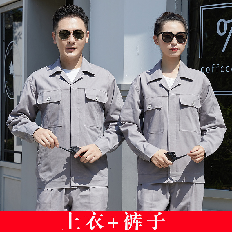 纽扣工作服套装男春秋耐磨耐脏劳保服工厂系扣工装上衣批发定制做|undefined