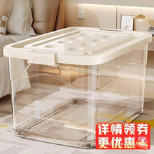 新款收纳箱大容量衣服玩具大号整理箱塑料衣物透明家用储物箱桌面