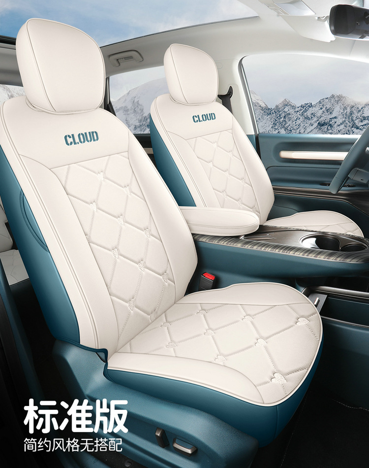 2023 360 Plus Baojun Cloud car seat covers, custom-fit, full-coverage leather car seat cushions