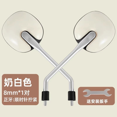 Other Electric Vehicle Accessories, of View High-Definition Reflective Mirror - basic-model-off-white-new-national-standard-3c-certification-one-pair