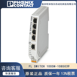 FINIK Ultra Thin Ethernet Switch FL SWITCH 1005N -1085039 Original in stock genuine goods