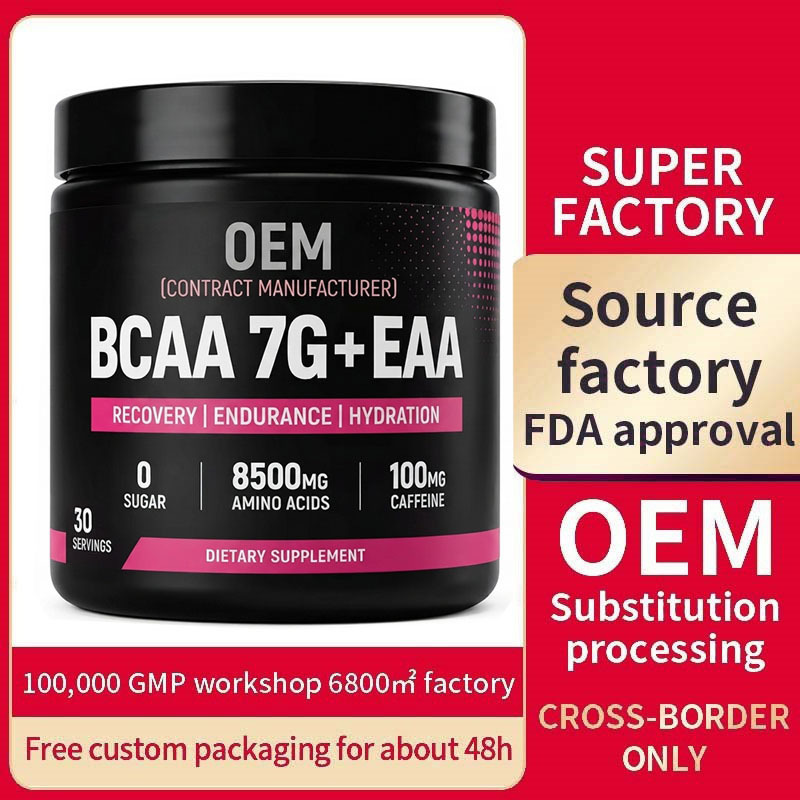 Amazon TK BCAA EAA Amino Acid Powder 11 Amino Acid Supplements Overseas E-commerce Cross-Border OEM Amazon TK BCAA EAA Amino Acid Powder 11 Amino Acid Supplements Overseas E-commerce Cross-Border OEM