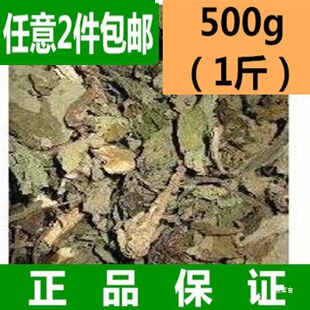 Ұɽ  ���{�� ���L��/ţ����/���L�~����� 500g��؛��؛