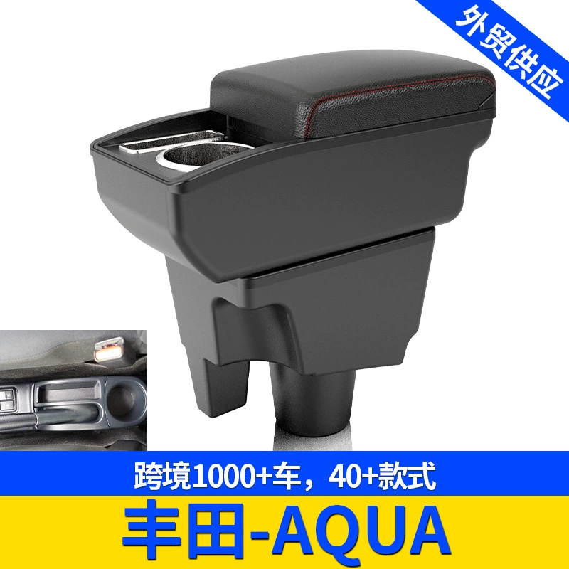 Для Toyota Toyota-AQUA Overseas Центральный автомобильный подлокотник коробка для хранения модифицированных аксессуаров коробка для хранения