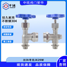 304PҺλӋzۿyjx29偠tˮλӋyT6ˮ