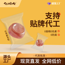猫哆哩酸角糕散装零食批发喜糖支持代工贴牌