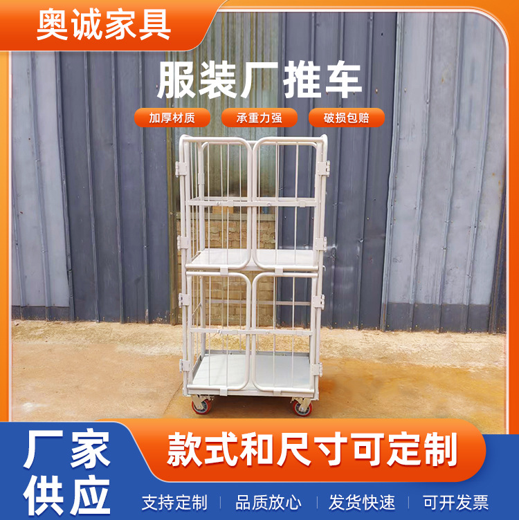 服装厂推车高栏物料搬运周转车 成品翻门周转车裁片车 平板手推车