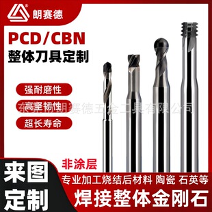 ��ِ�½���ʯ����PCD���w��^��㊵��~�X�Ͻ�ʯī̼����̼�w�S