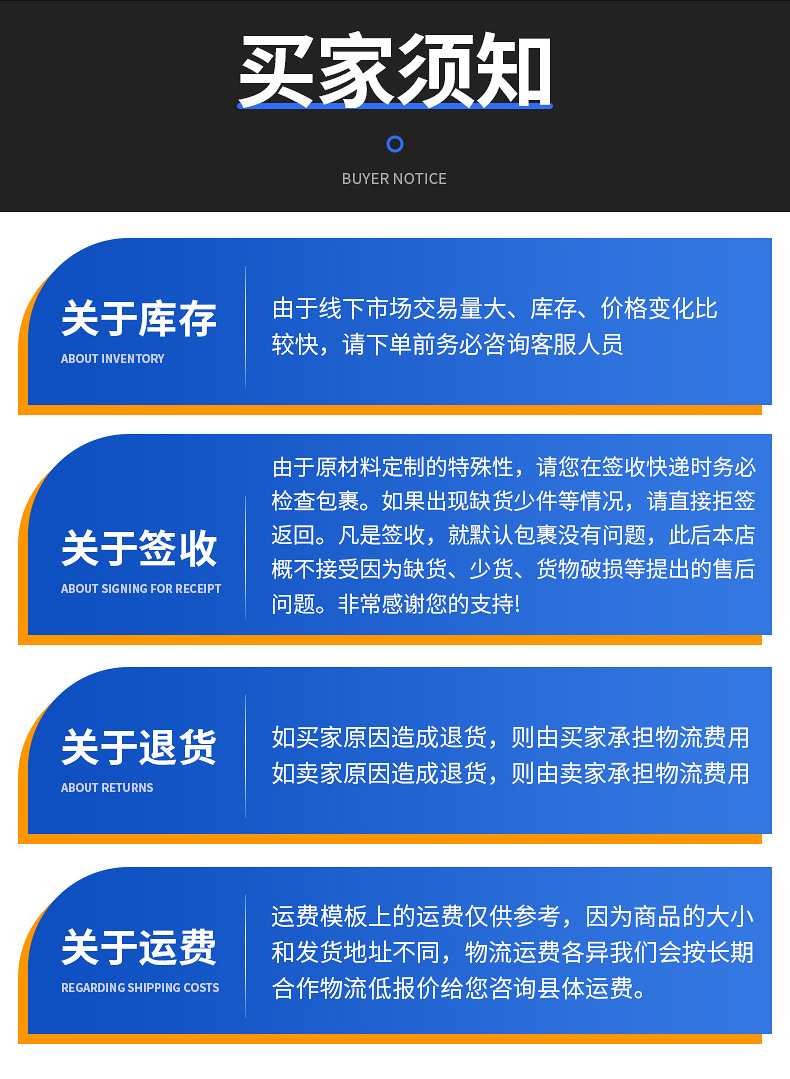 四川德胜钢联_13